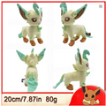 pokemon 20cm plush leafeon