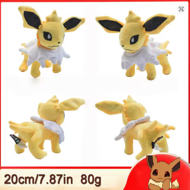 pokemon 20cm plush jolteon