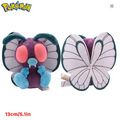 pokemon 13cm plush butterfree